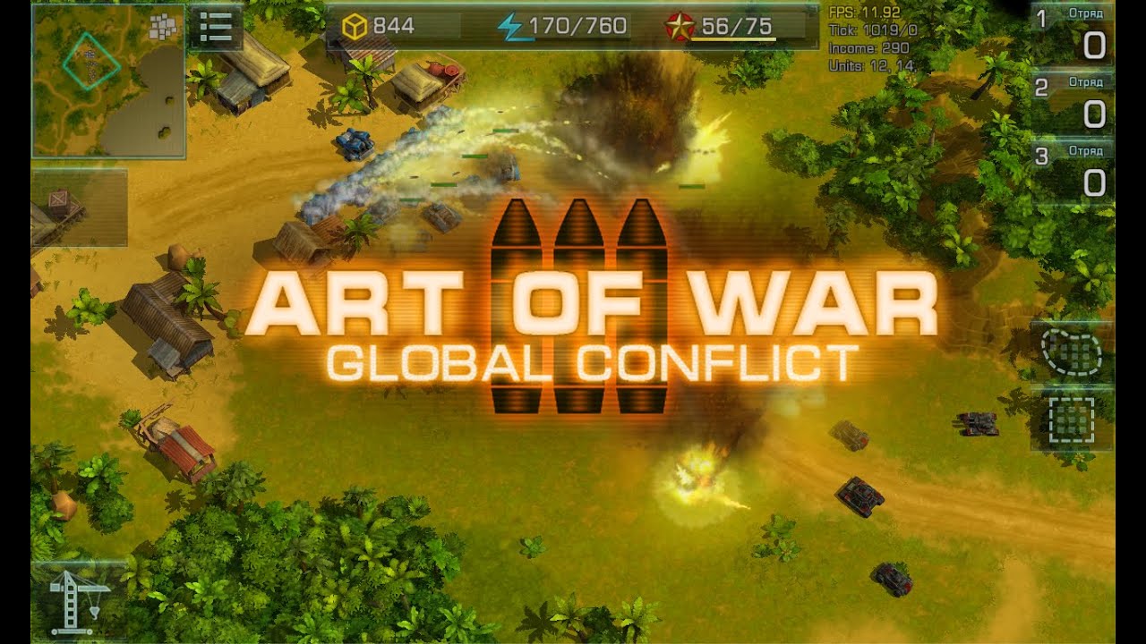 art of war 3 download pc